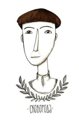 placeholder image to represent content