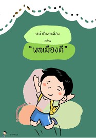 placeholder image to represent content