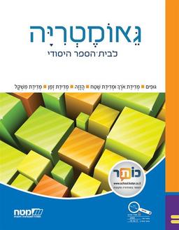 placeholder image to represent content