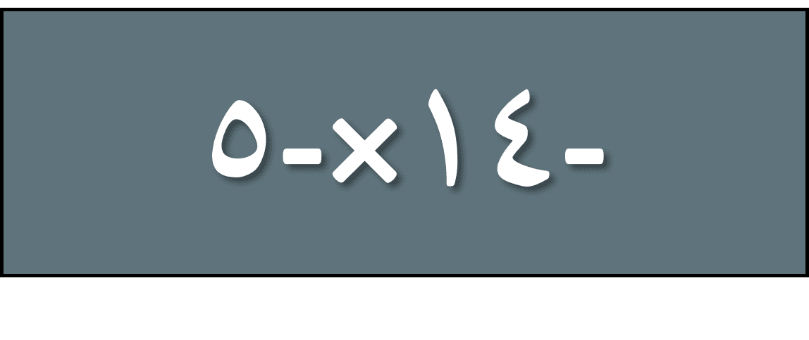 Question Image