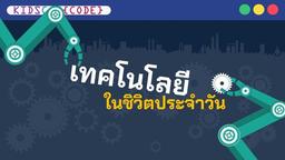 placeholder image to represent content