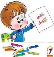 placeholder image to represent content