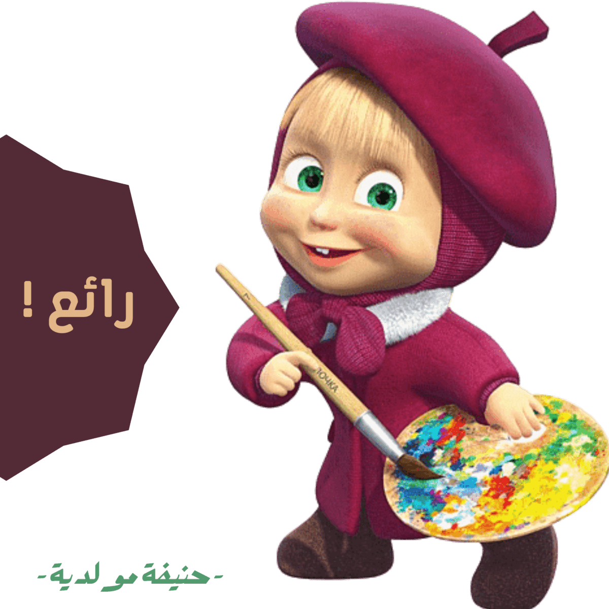 Question Image