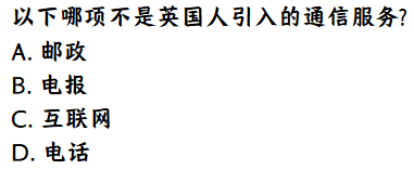 Question Image