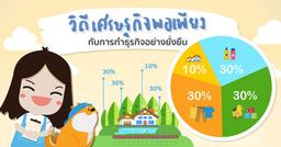 placeholder image to represent content