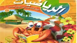 placeholder image to represent content