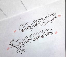 placeholder image to represent content