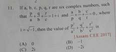 Question Image
