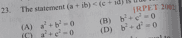 Question Image