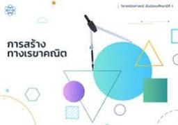 placeholder image to represent content