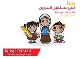 placeholder image to represent content