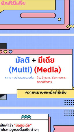 placeholder image to represent content