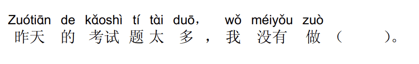 Question Image