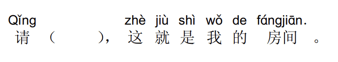 Question Image