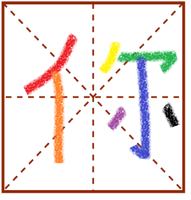 Answer Image