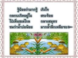 placeholder image to represent content