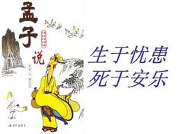 placeholder image to represent content