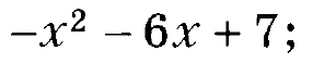 Question Image
