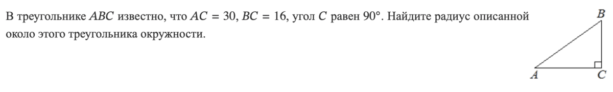 Question Image