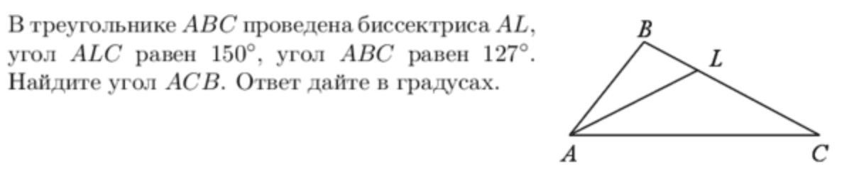 Question Image