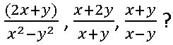 Question Image