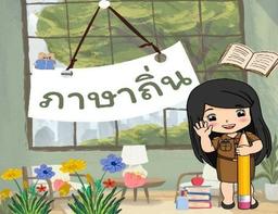 placeholder image to represent content