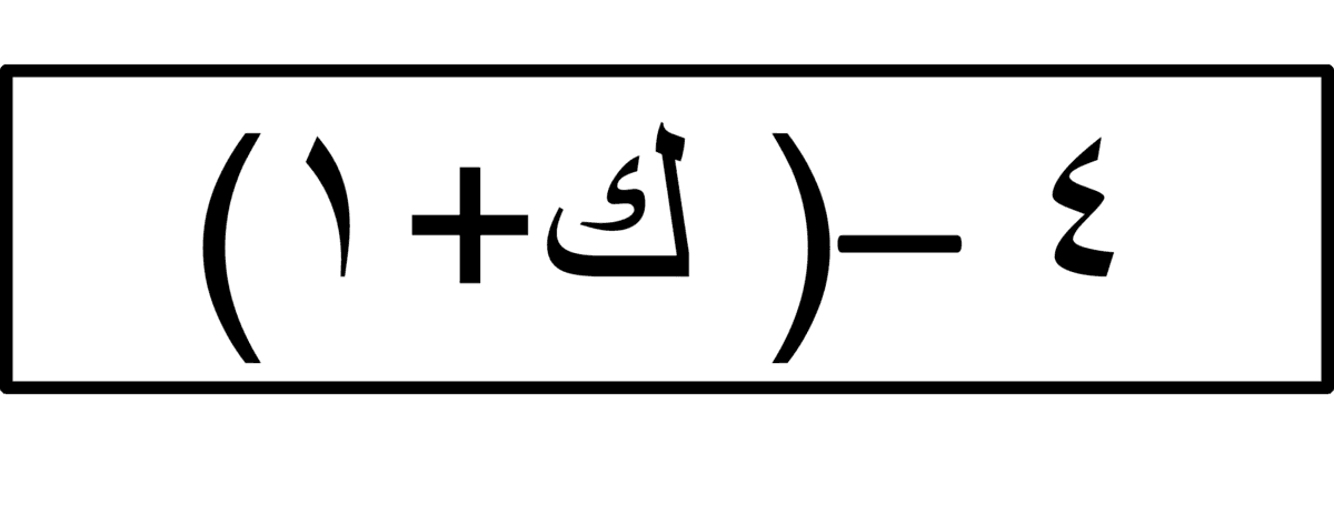Question Image