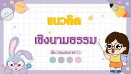 placeholder image to represent content