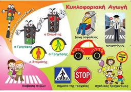 placeholder image to represent content