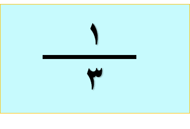 Answer Image
