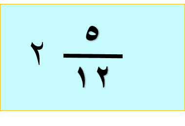 Answer Image
