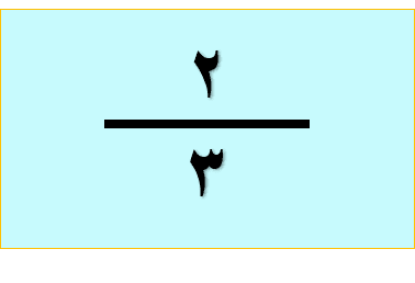 Answer Image