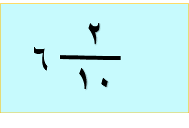 Answer Image