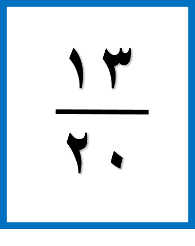 Answer Image