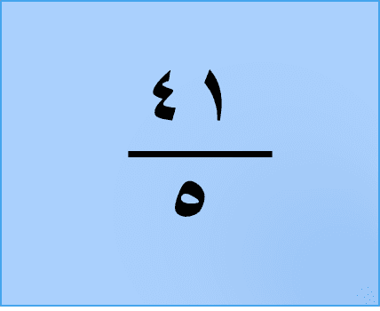 Question Image