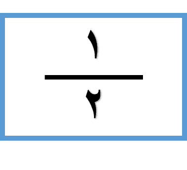 Answer Image