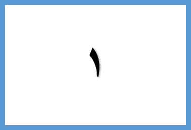 Answer Image