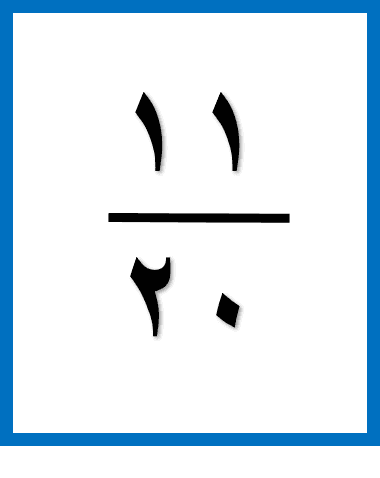 Answer Image
