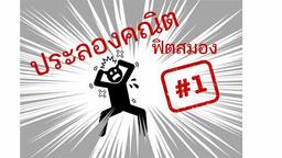 placeholder image to represent content