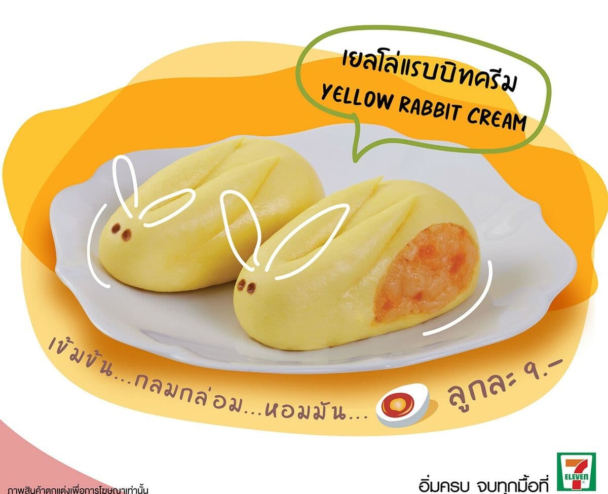 Answer Image