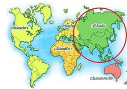 placeholder image to represent content