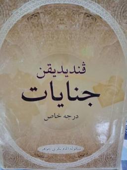 placeholder image to represent content