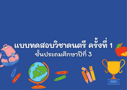 placeholder image to represent content