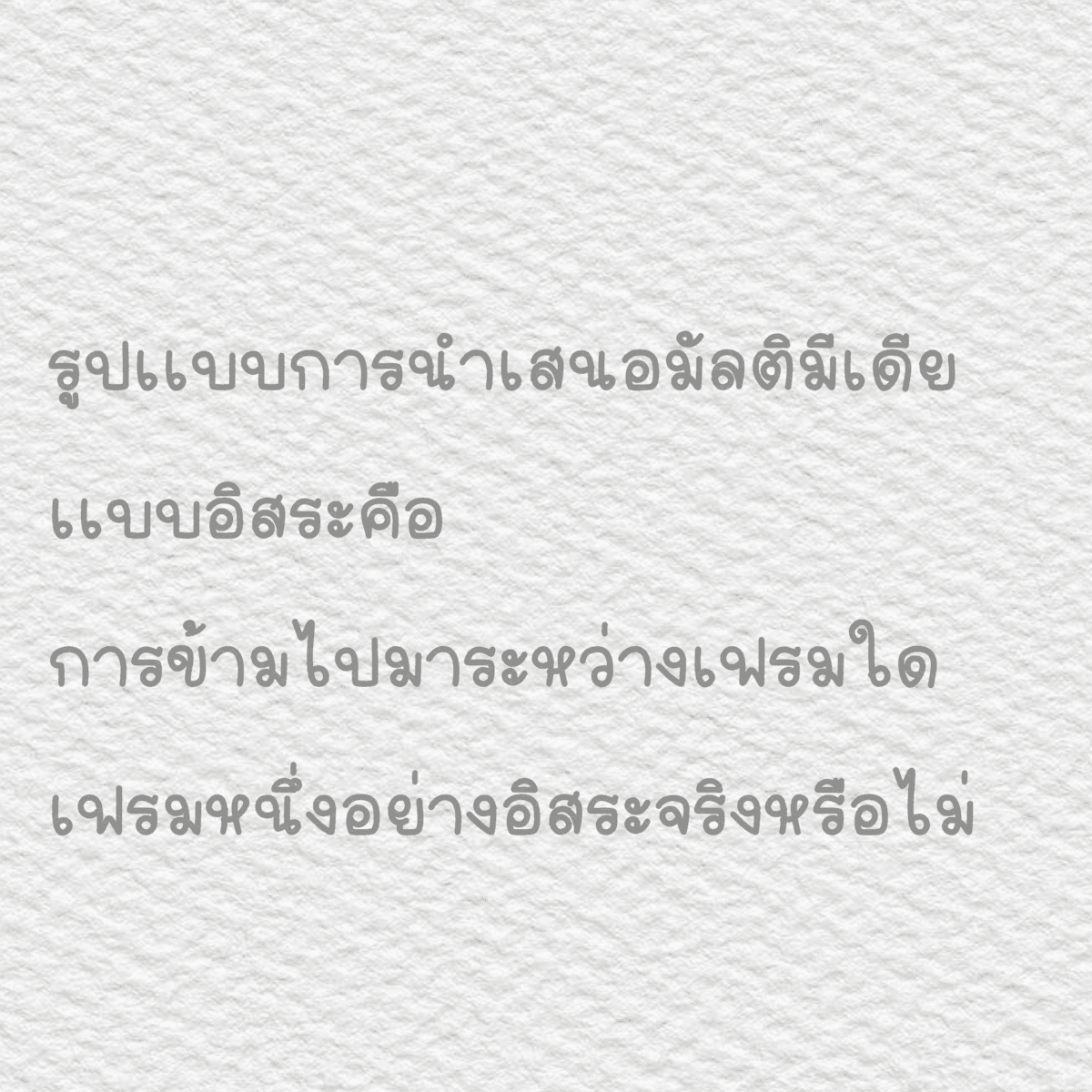 Question Image