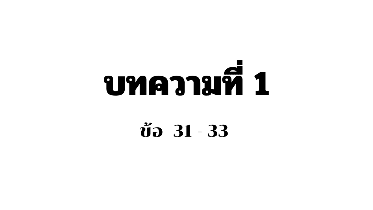 Question Image