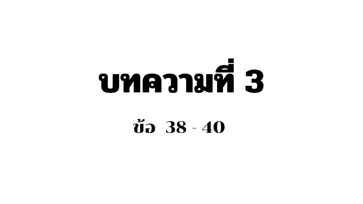 Question Image