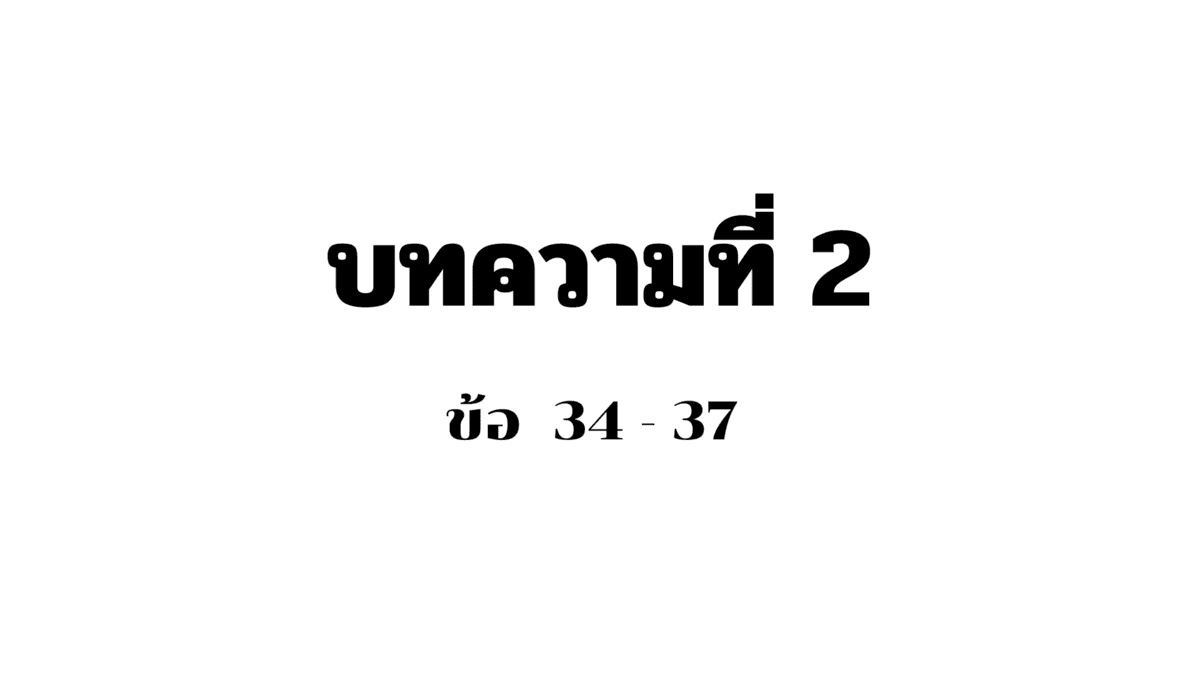 Question Image
