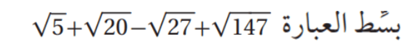Question Image