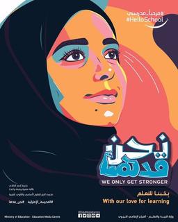 placeholder image to represent content