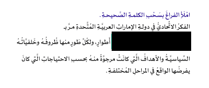 Question Image